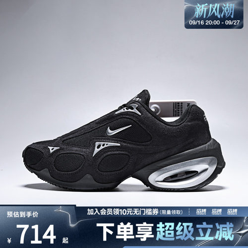 NIKE耐克女子WMNS AIR MAX MUSE 2运动休闲鞋IQ0013-001