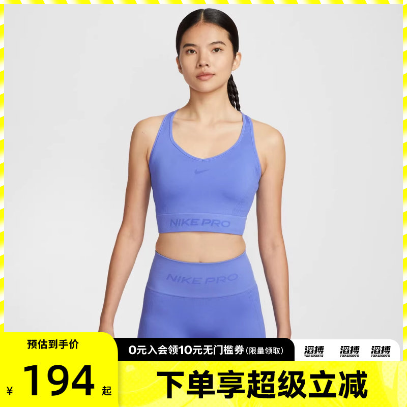 NIKE耐克女子训练健身跑步瑜伽运动内衣背心IB9415-570