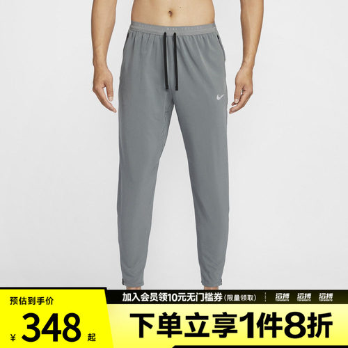 耐克男子运动长裤HV4545-084