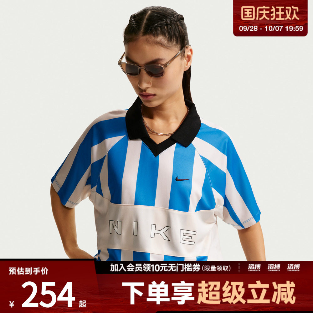 NIKE耐克女子运动休闲短袖衬衫IO0914-435