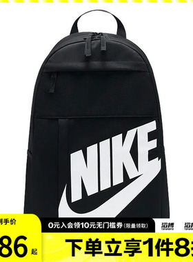 NIKE耐克男女NK ELMNTL BKPK - HBR运动休闲双肩包DD0559-010