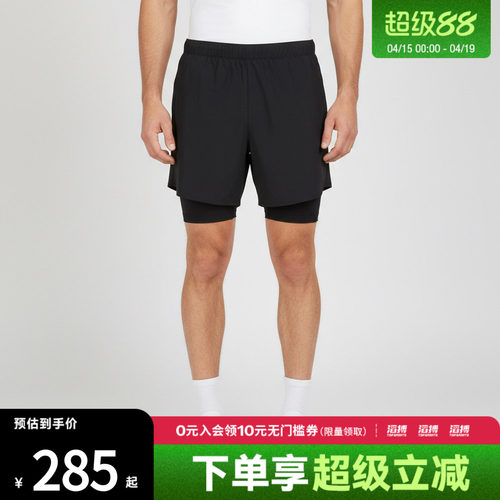 滔搏adidas阿迪达斯男子凉感跑步梭织侧开叉运动休闲短裤KR5091