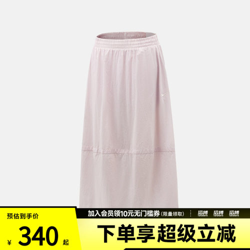 NIKE耐克女子LTWT UV PROTECTIVE SKI运动休闲半身裙IU1986-583
