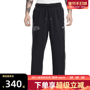 NIKE耐克男子运动训练休闲针织直筒卫裤长裤IF1285-010