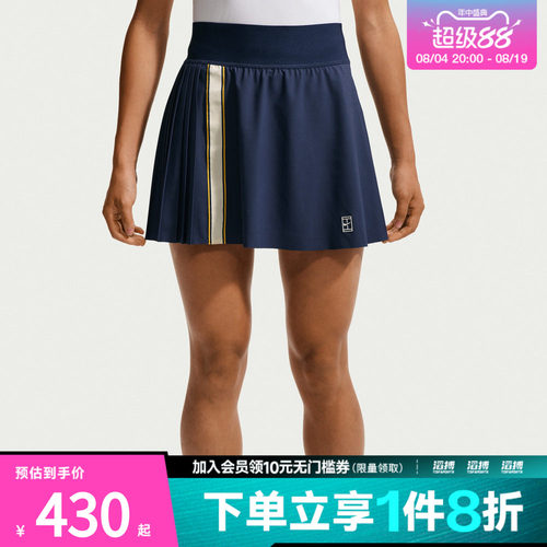 NIKE耐克女子AS NKCT DF SKIRT HR RG运动休闲半身裙IW1211-424