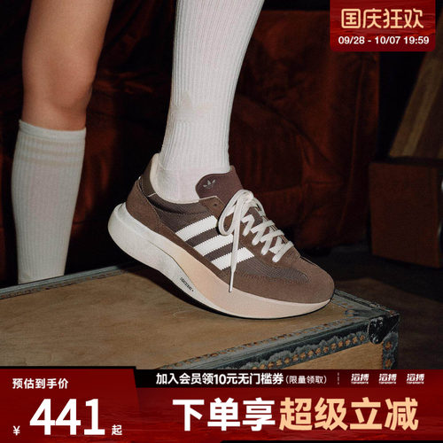 adidas阿迪达斯三叶草男女「T头鞋」经典复古跑步风运动鞋KK3071