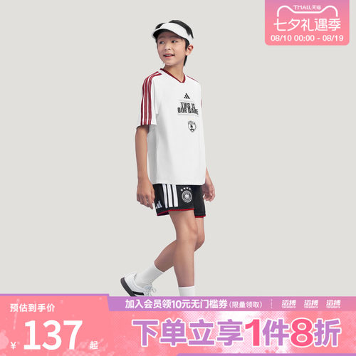 adidas阿迪达斯儿童绿茵新潮复古足球风速干运动短袖T恤KG7828