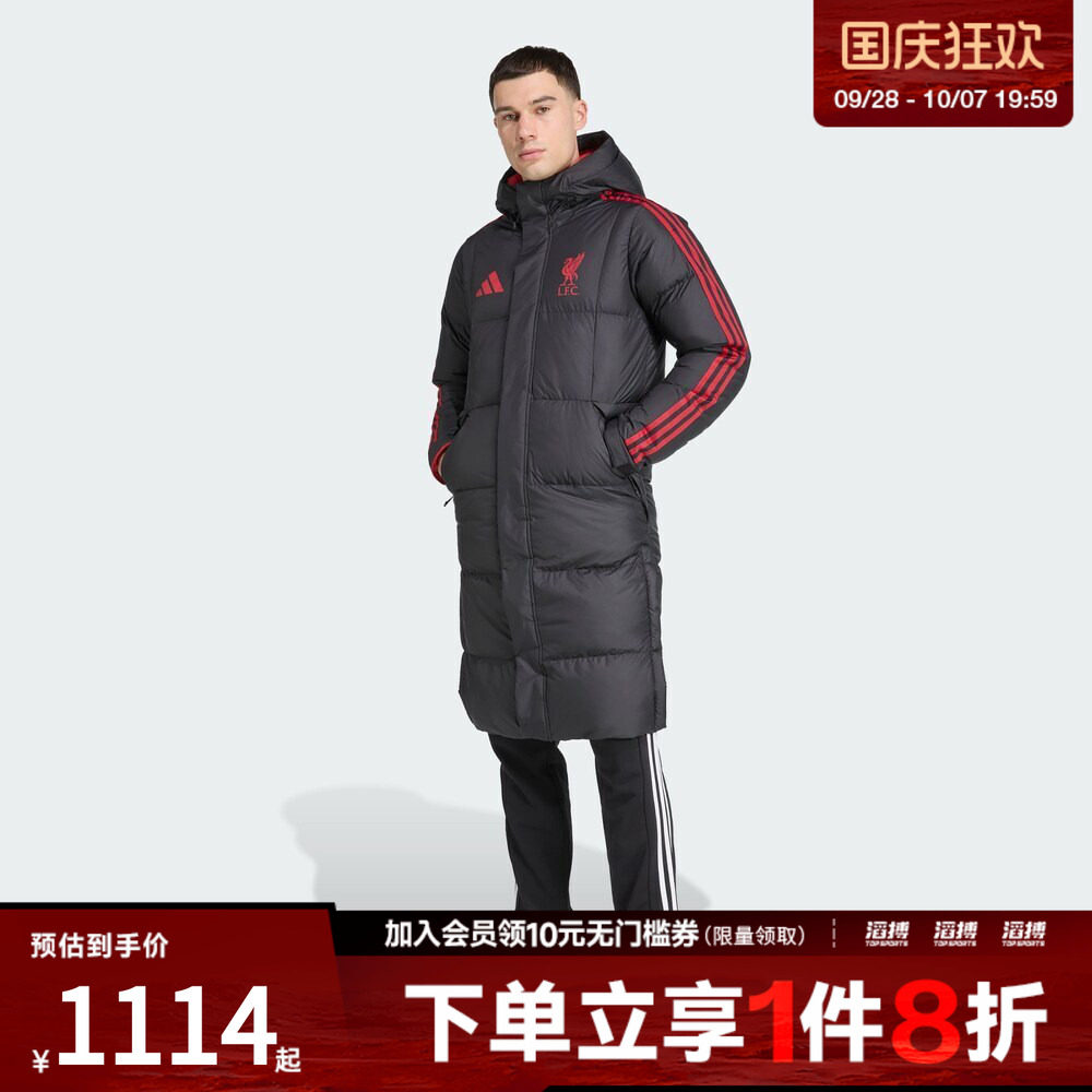 adidas阿迪达斯男子利物浦足球运动休闲保暖长款羽绒服外套JW0966