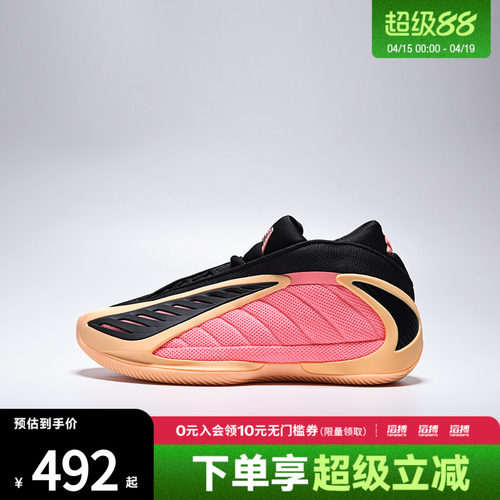 adidas阿迪达斯男大童爱德华兹2代运动鞋训练篮球鞋JS3515