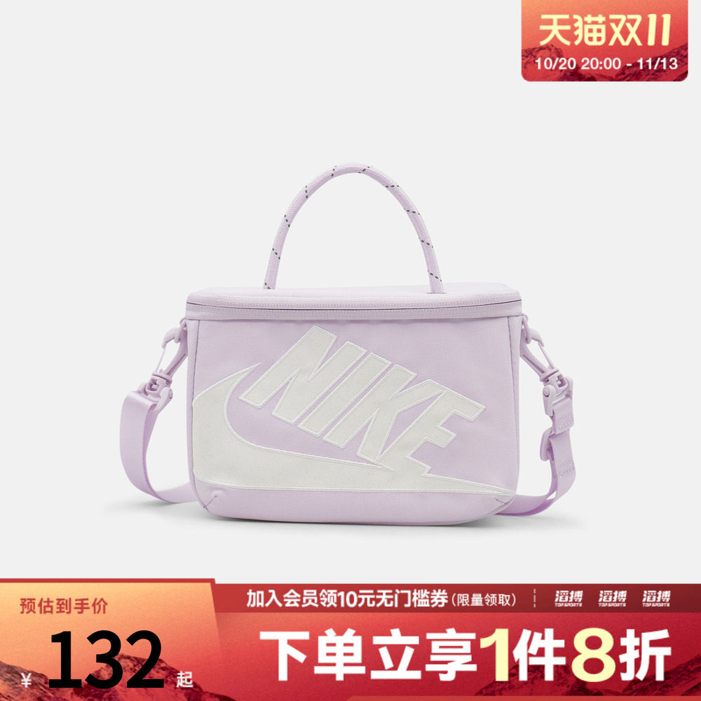 NIKE耐克女子运动休闲拎包挎包FN3059-583