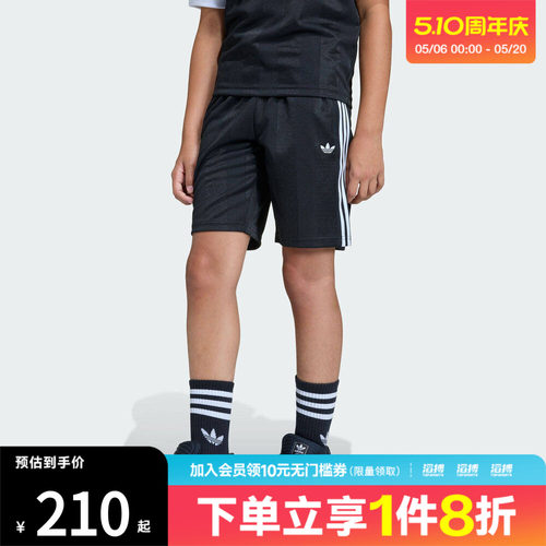 adidas阿迪达斯三叶草儿童运动休闲短裤KE2848
