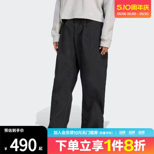 adidas阿迪三叶草女子WOVEN PANT运动休闲长裤JX8111