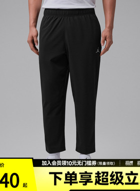 NIKE耐克男子AS M J DF SPT ESS WVN运动休闲长裤IF2155-010