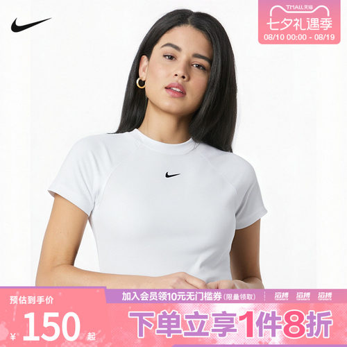 耐克女子休闲短袖FV7843-100