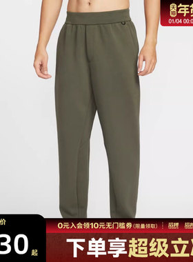 NIKE耐克男子运动休闲长裤HQ6971-325