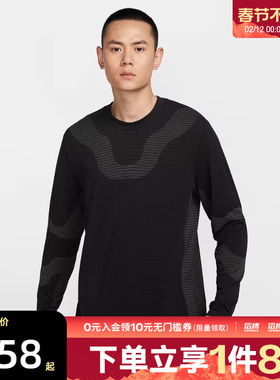 NIKE耐克男子DFADV DLTA RVER BSLYR运动休闲长袖T恤FV8907-010