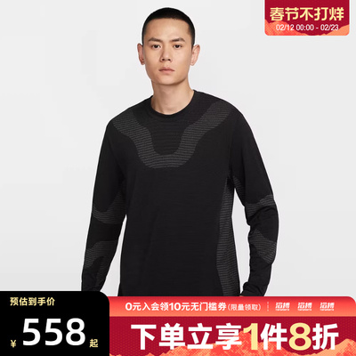 NIKE耐克男子DFADV DLTA RVER BSLYR运动休闲长袖T恤FV8907-010