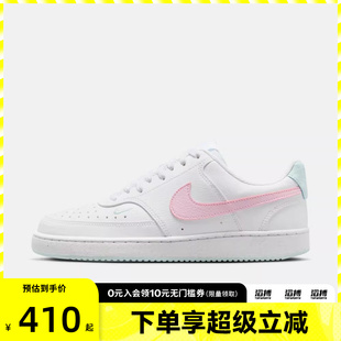 COURT NIKE 161 LONN运动休闲鞋 IQ9800 VISION NIKE耐克女鞋