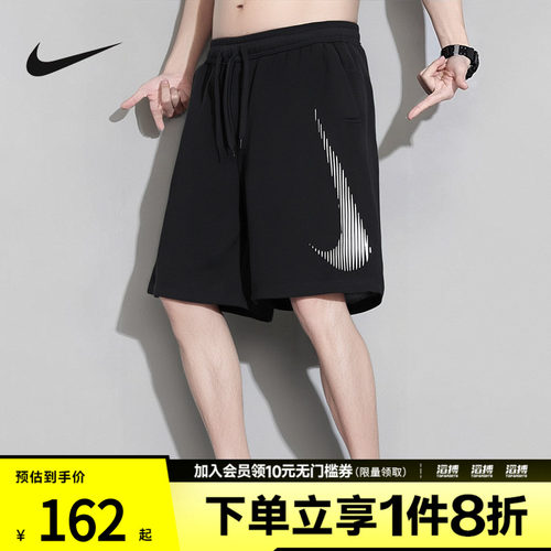 NIKE耐克男子运动休闲短裤HJ4046-010