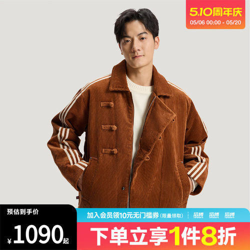 adidas阿迪达斯三叶草新年款男子运动休闲棉服外套KQ5135