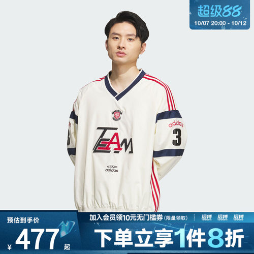 adidas 阿迪达斯三叶草男子运动休闲长袖T恤KC0112