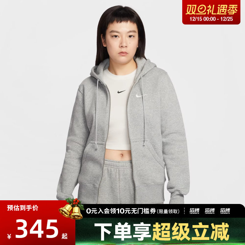 NIKE耐克女子AS W NSW PHNX FLC运动健身夹克外套HJ0996-063