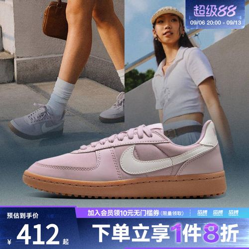 NIKE耐克女鞋WMNS NIKE FIELD GENERAL运动休闲鞋FZ5593-004