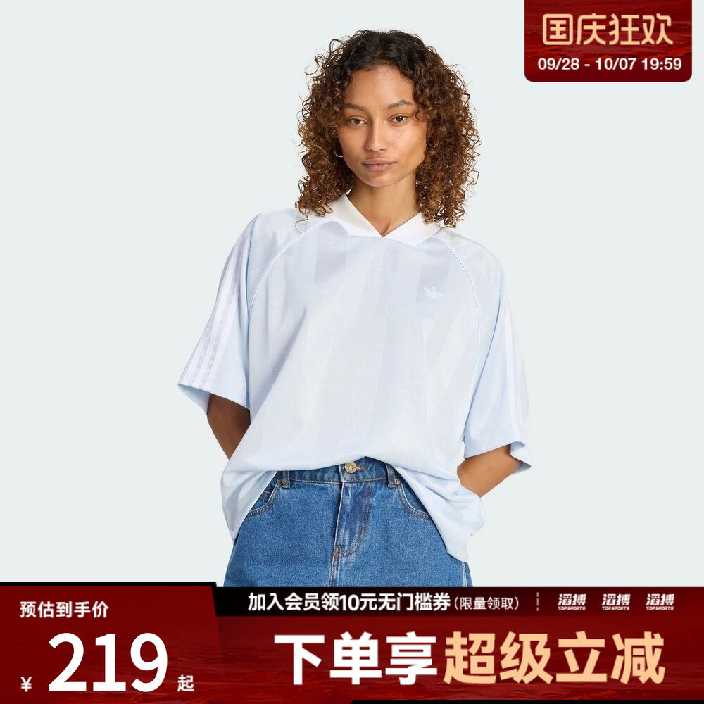 adidas阿迪达斯三叶草女子球衣风三条纹运动短袖V领T恤KG3712