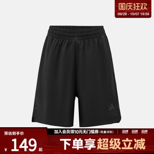 adidas阿迪达斯男子D4T ESS SHORTS运动休闲短裤KB2586