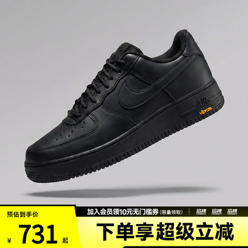 NIKE耐克男鞋AirForce1GORE-TEX Vibram运动休闲鞋HV5953-001