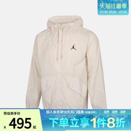 NIKE耐克男子AS M J UTILITY WOVEN JACKET夹克外套IW1901-030