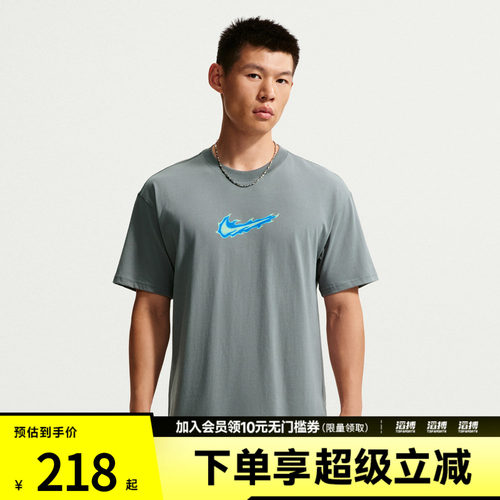 NIKE耐克男子运动休闲短袖T恤IW1201-024
