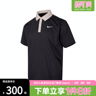 T恤FZ7502 CONTRAST运动休闲短袖 540 TOUR NIKE耐克男子ASMDF