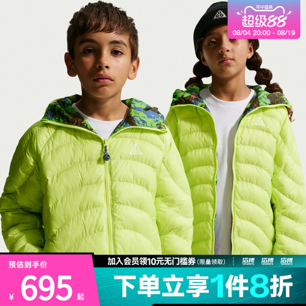 NIKE耐克大童ACG户外运动训练休闲连帽棉服外套IF1706-736