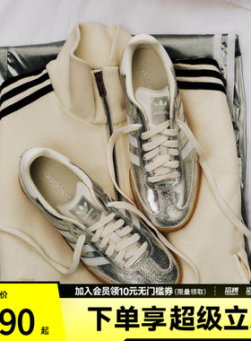 「滔搏运动」adidas阿迪达斯三叶草男女鞋SAMBA运动休闲鞋JR0035