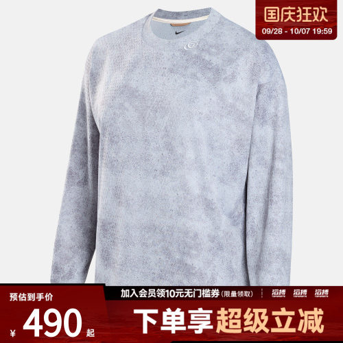 NIKE耐克女子AS CC DF SI GM LS TOP运动休闲长袖T恤IX3928-012