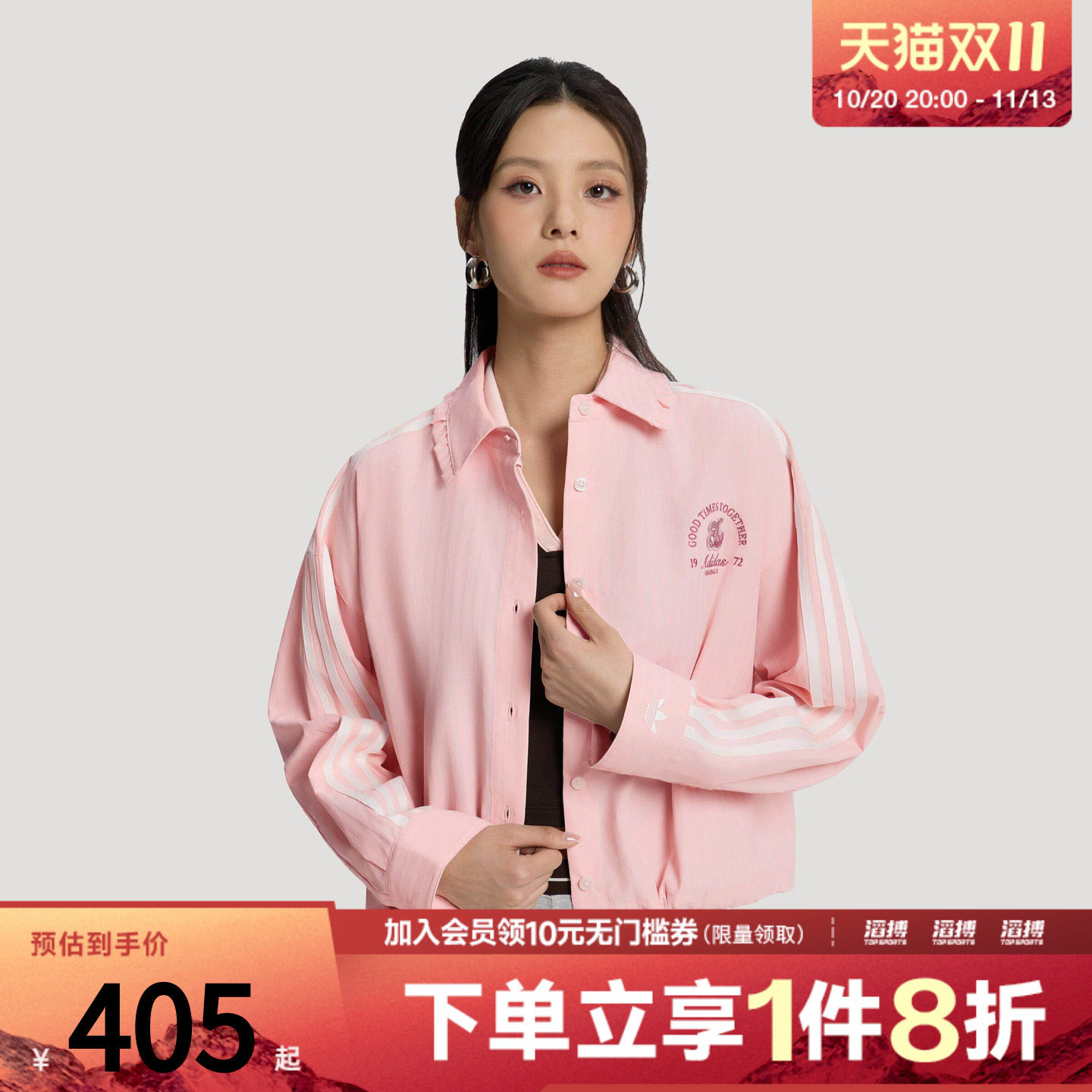 adidas阿迪达斯三叶草女子条纹宽松休闲运动长袖衬衫蝴蝶结KX6884