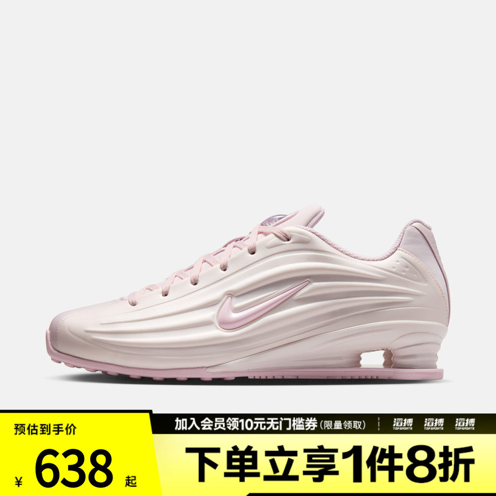 NIKE耐克女鞋W NIKE SHOX Z运动休闲鞋IR1222-600