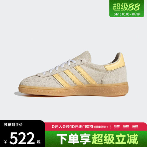 adidas阿迪达斯三叶草男女鞋CLASSIC运动休闲鞋IH1508