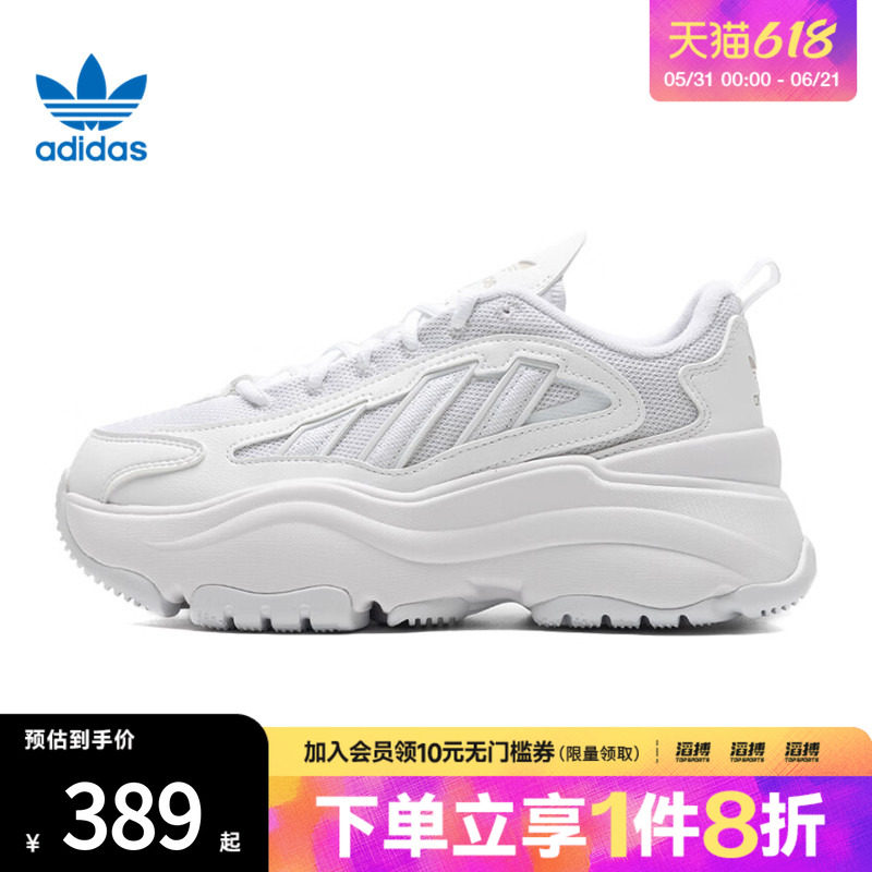 「滔搏运动」adidas阿迪达斯三叶草女鞋复古厚底网面老爹鞋IG6047