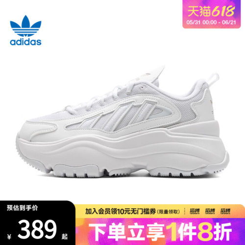 阿迪三叶草女鞋运动休闲鞋IG6047