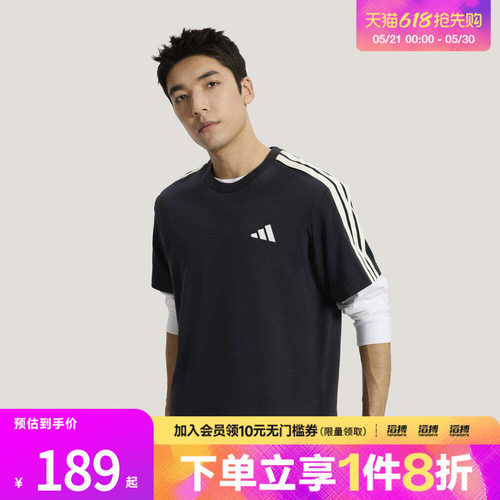 adidas阿迪达斯男子ST 3ST SS TEE运动休闲短袖T恤KR2490