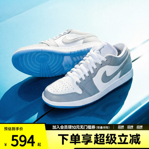 耐克女子训练篮球鞋DC0774-105