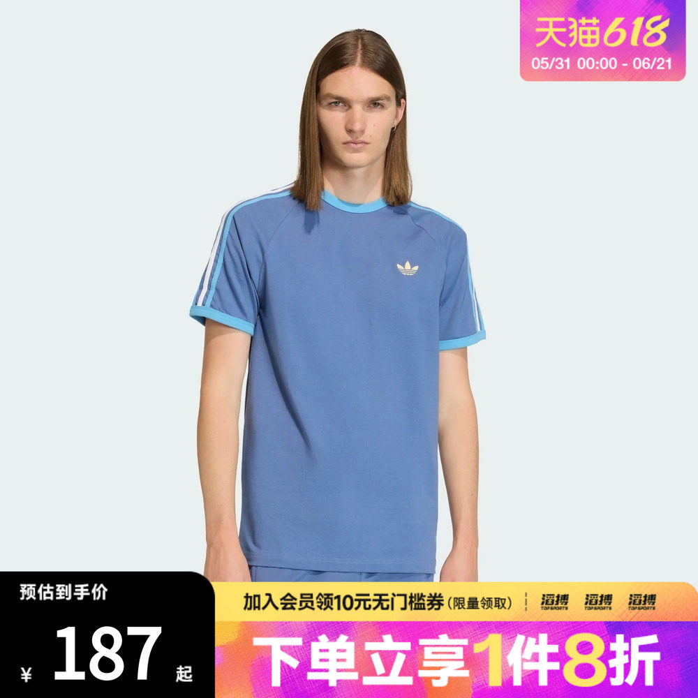 adidas阿迪达斯三叶草男子运动休闲短袖T恤KC8638