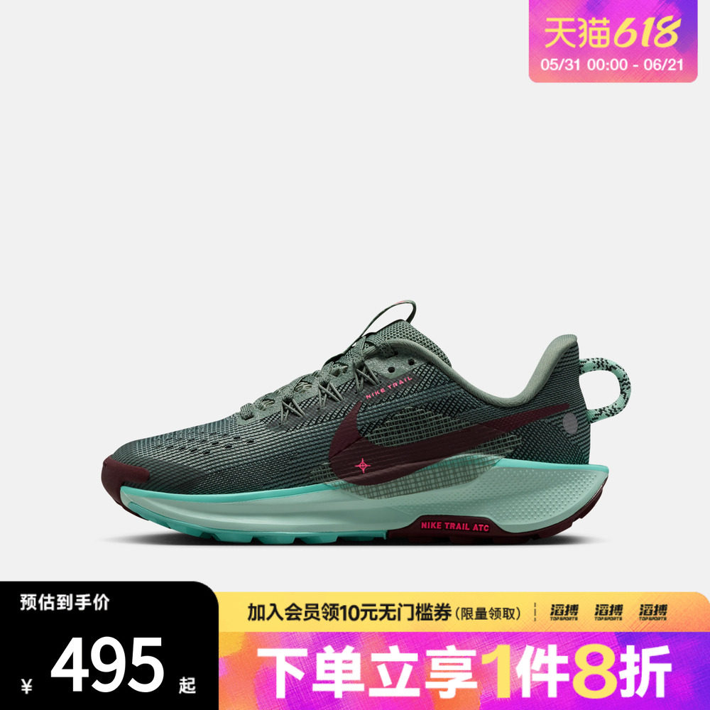 NIKE耐克大童PEGASUS TRAIL 5运动训练跑步鞋FV5638-301