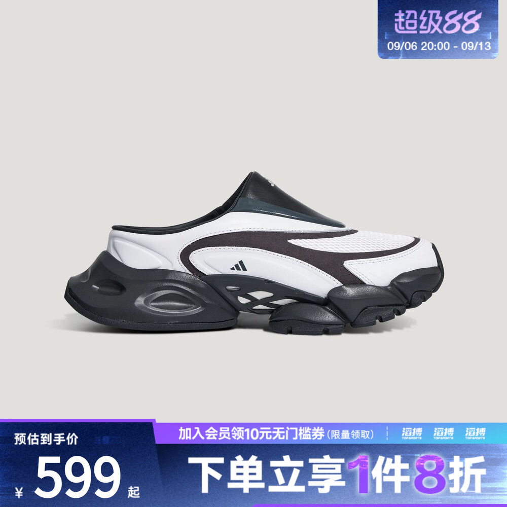 adidas阿迪达斯男女XLG RUNNER MULE运动休闲鞋L44628图片