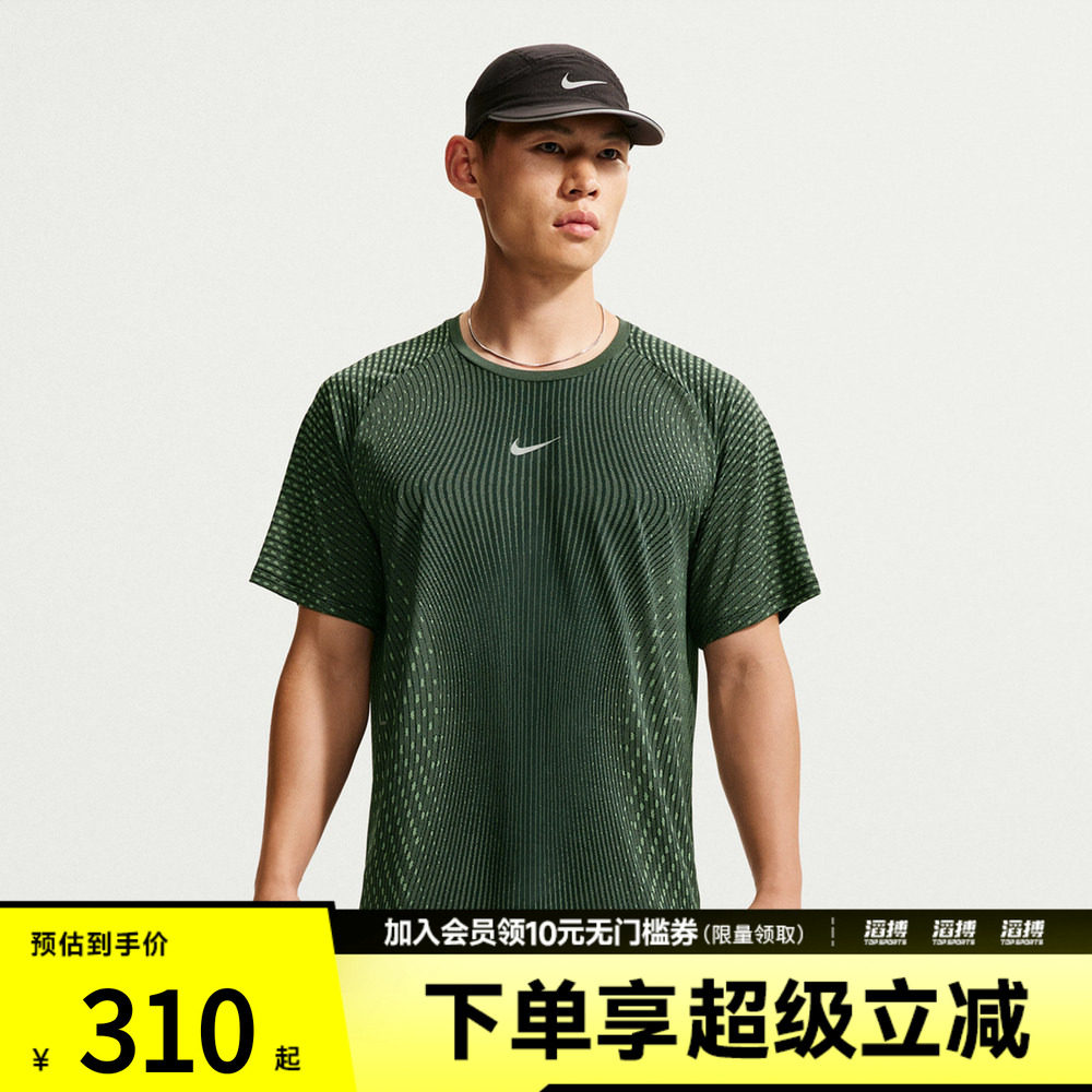 NIKE耐克男子运动休闲短袖T恤IH0746-010