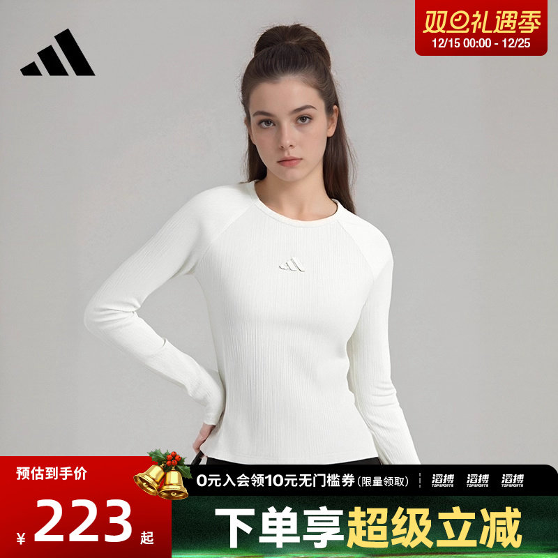 adidas阿迪达斯女子S LS TOP运动休闲长袖T恤KB7754