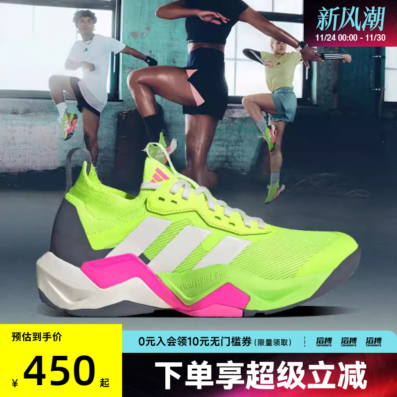 adidas阿迪达斯女鞋RAPIDMOVE ADV2 TRAINER运动休闲鞋JI3904