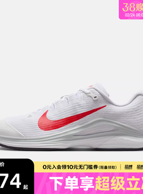 NIKE耐克男鞋M ZOOM VAPOR 12 HC运动休闲网球鞋FV5552-109